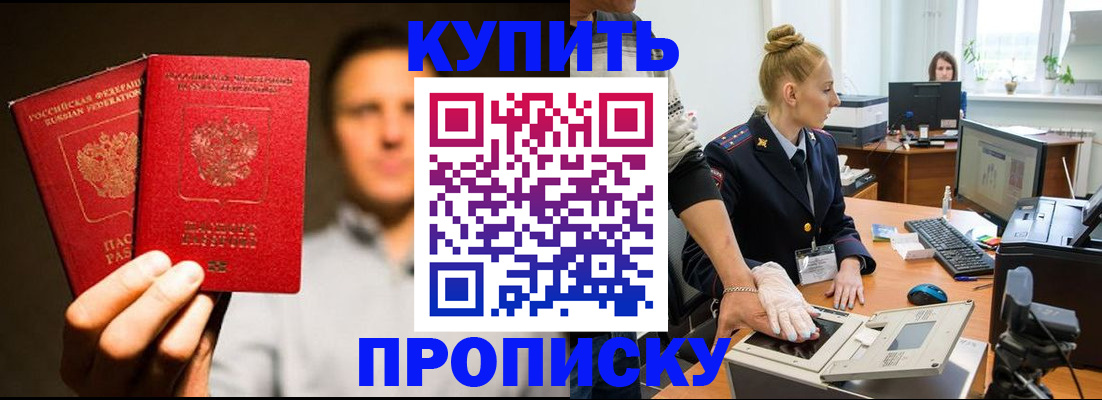регистрация в Ясном