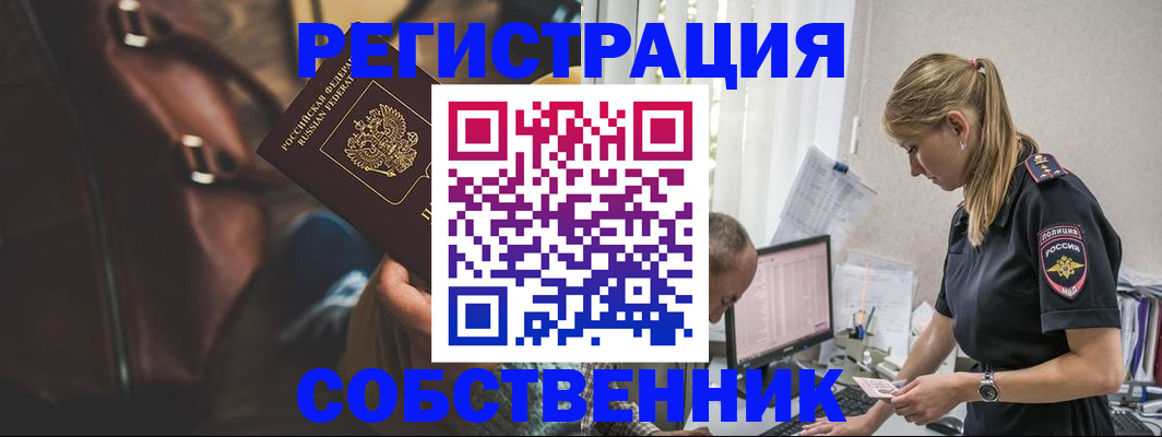форма 3 в Ясном